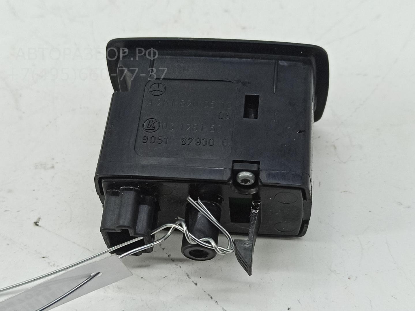 Кнопка стеклоподъемника