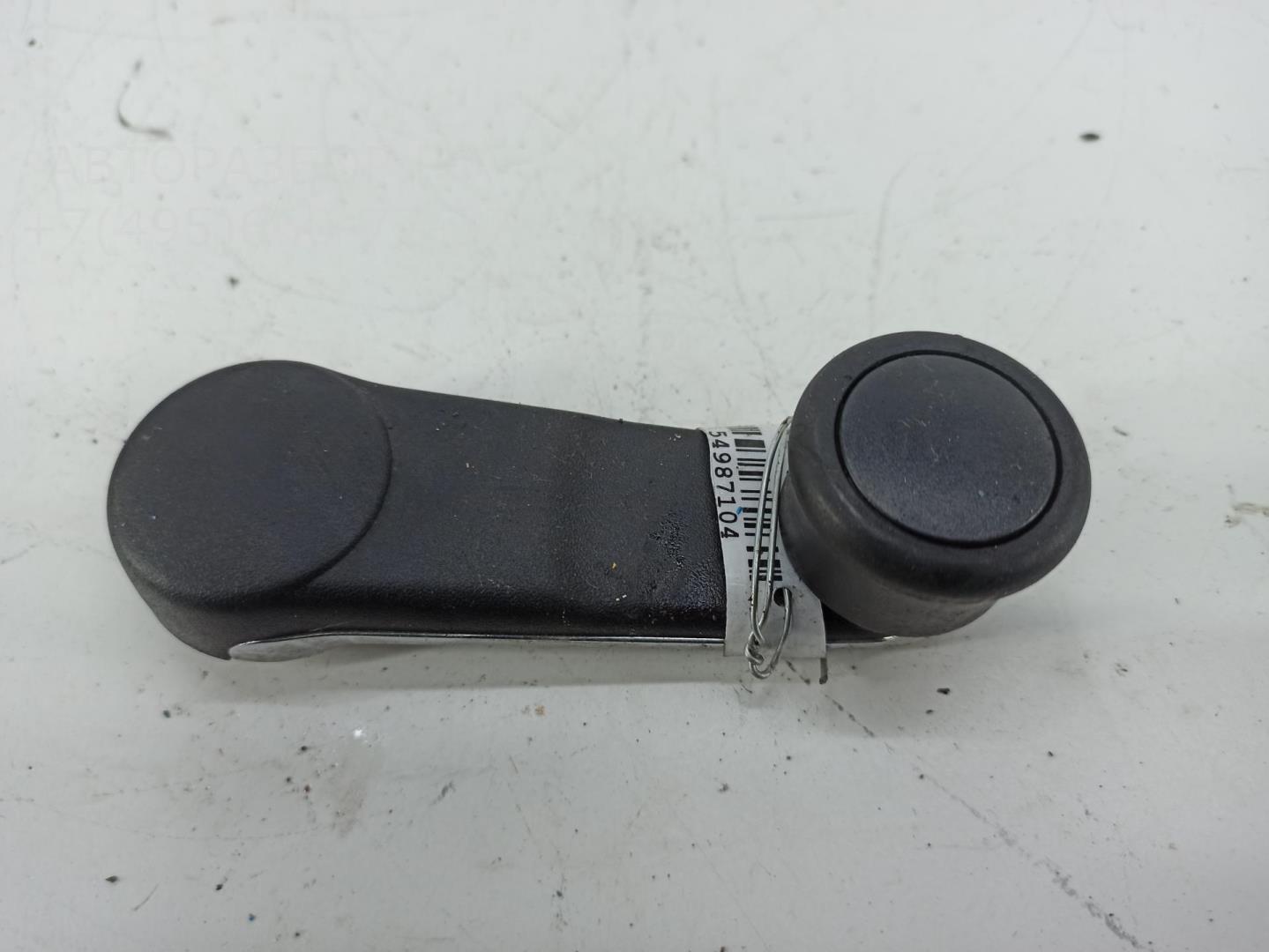 Ручка стеклоподъемника