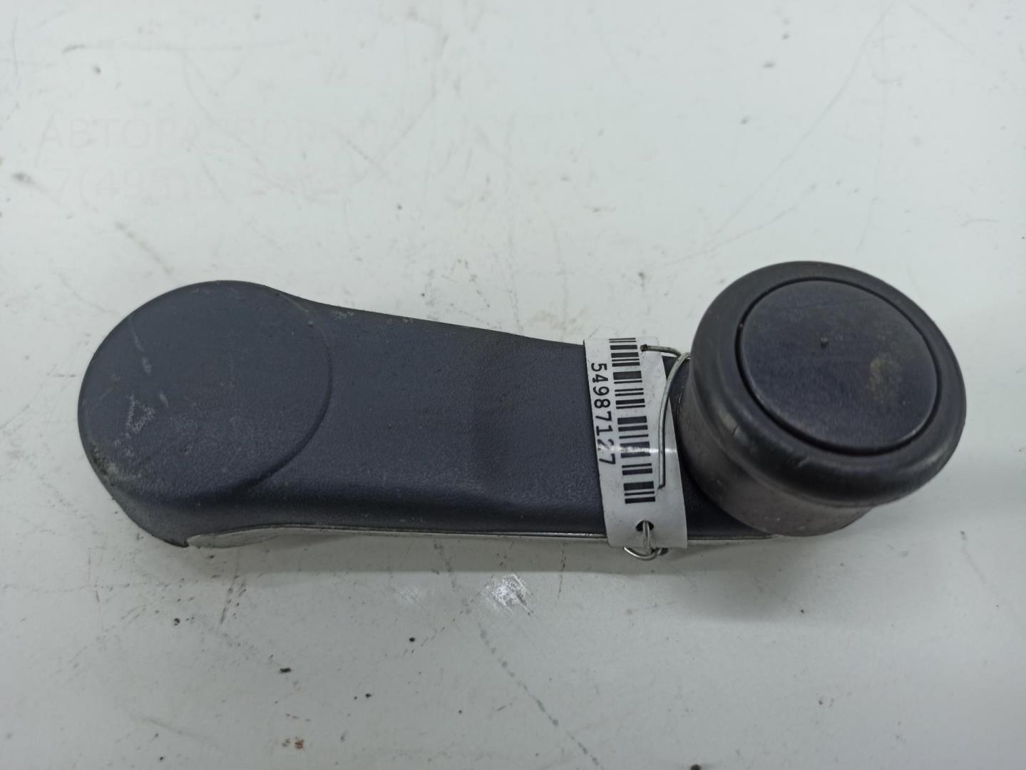 Ручка стеклоподъемника