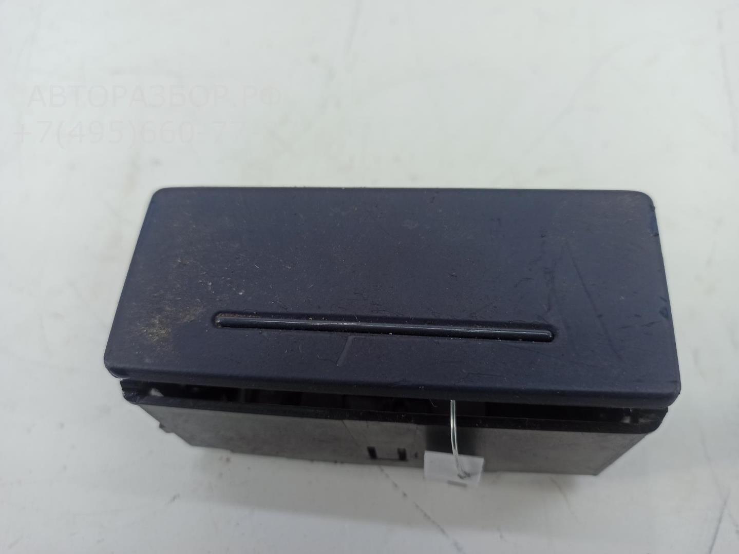 Пепельница