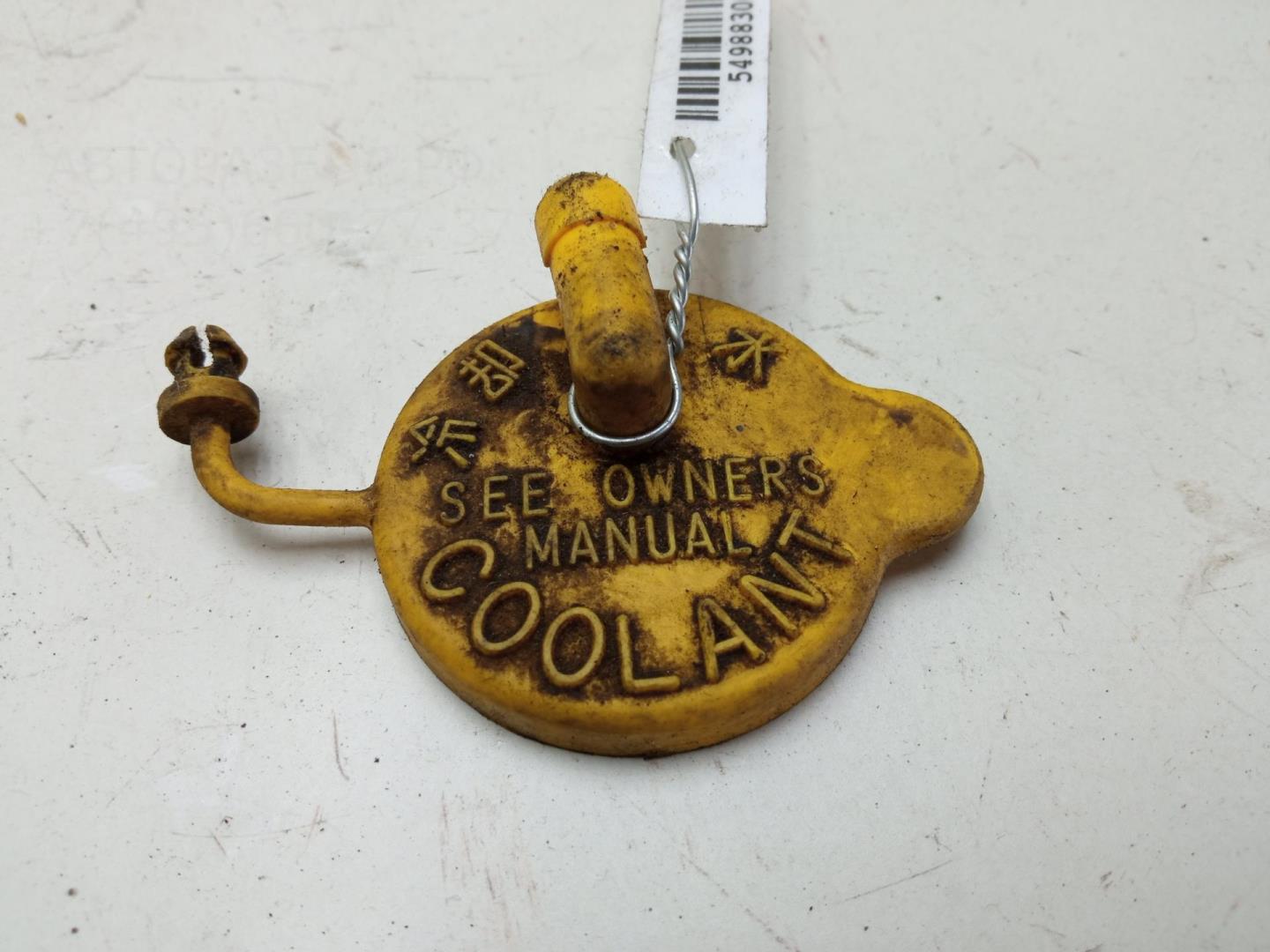 Крышка расширительного бачка