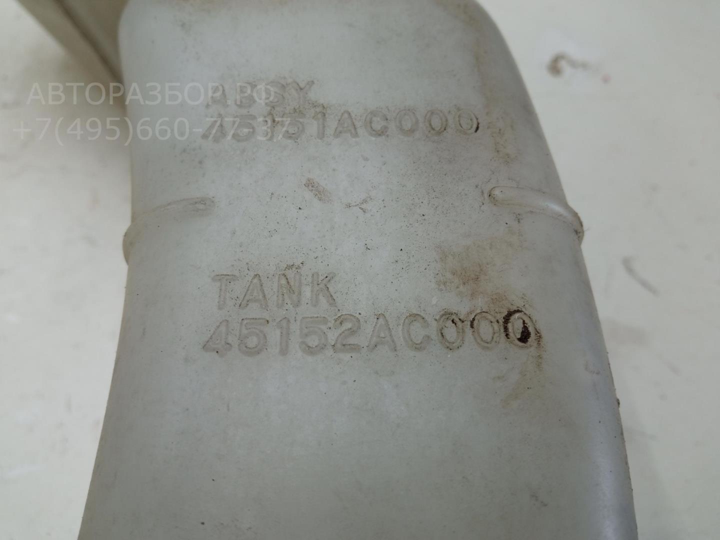 Бачок расширительный