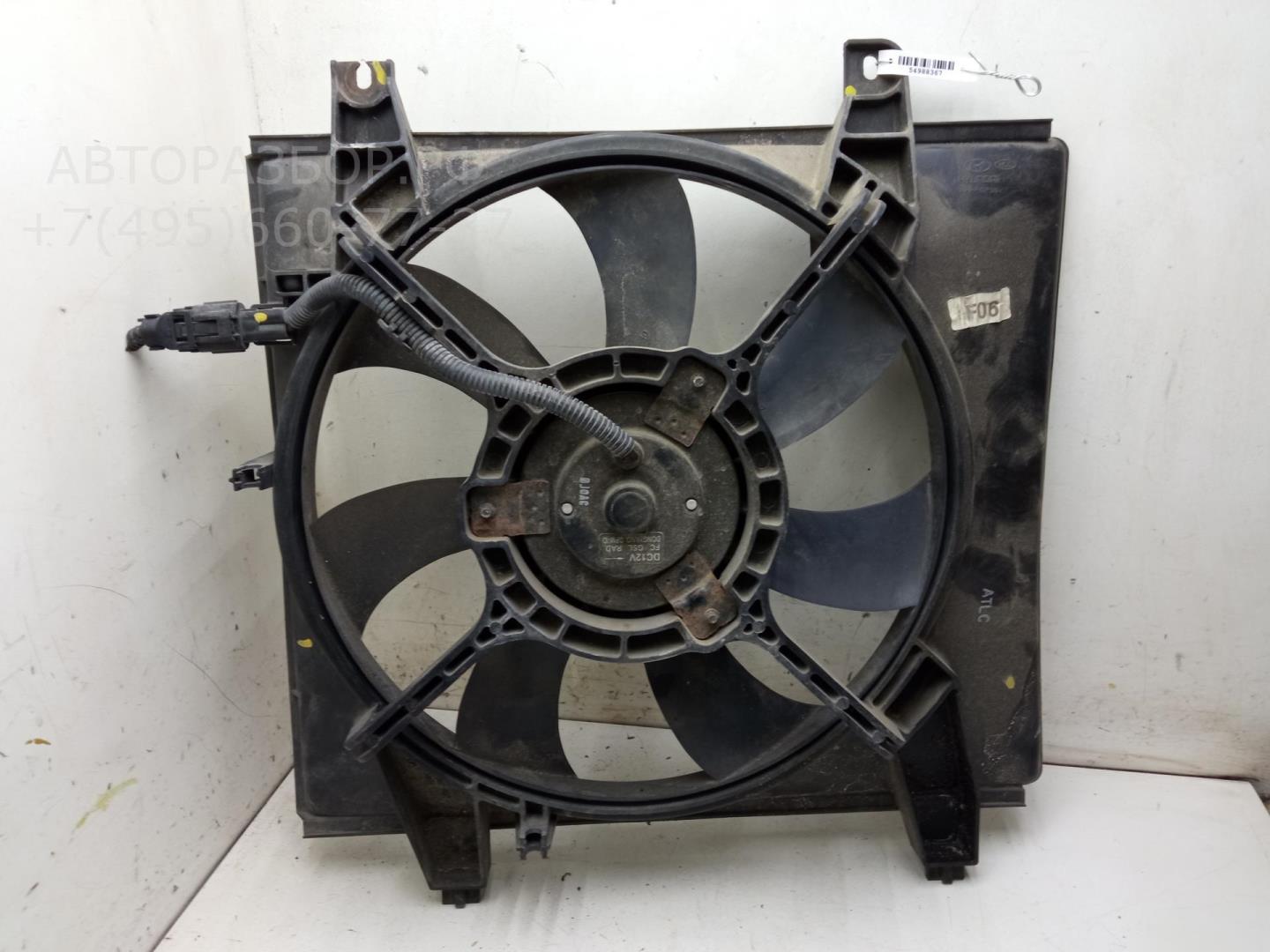 Вентилятор радиатора