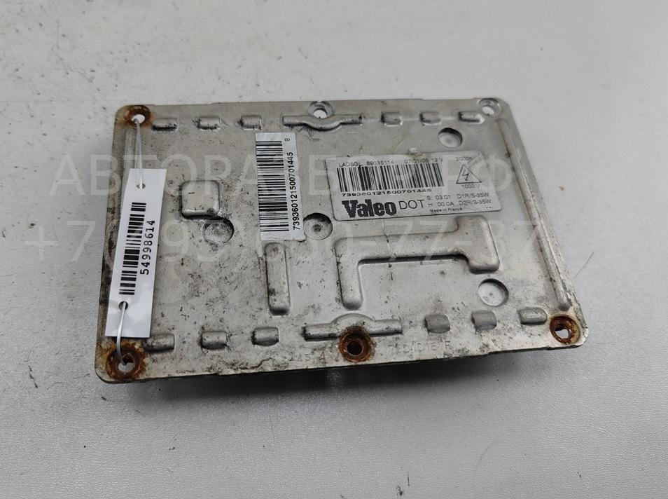 Блок ксеноновой лампы