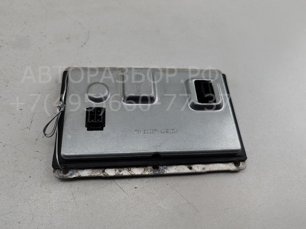 Блок ксеноновой лампы