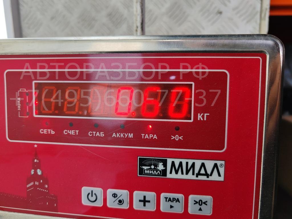 Замок багажника