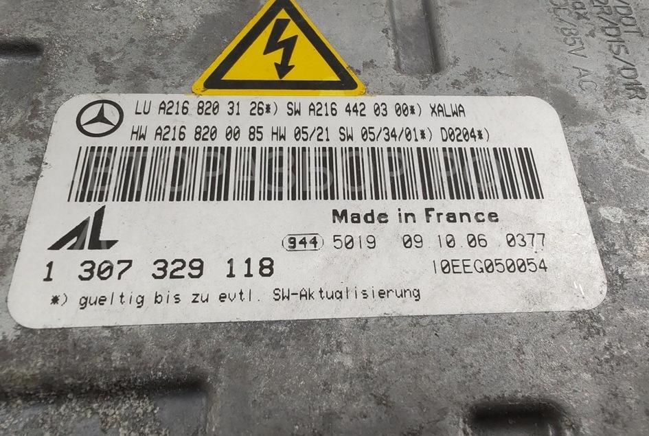 Блок ксеноновой лампы