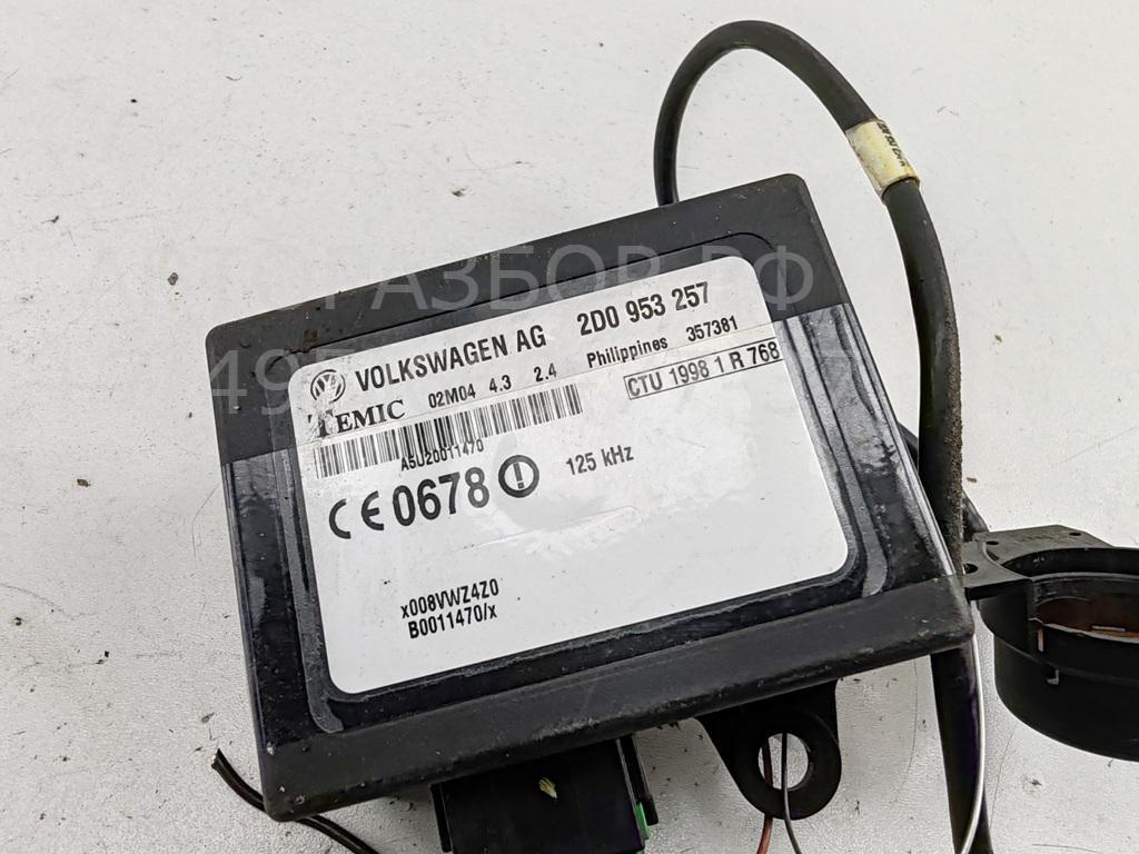 Иммобилайзер