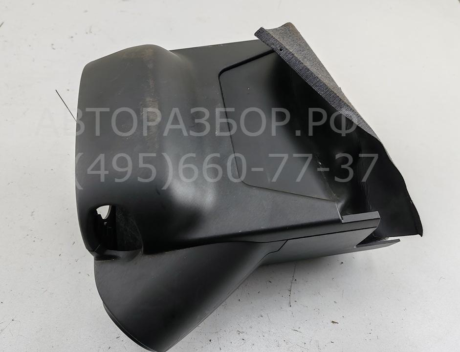 Кожух рулевой колонки