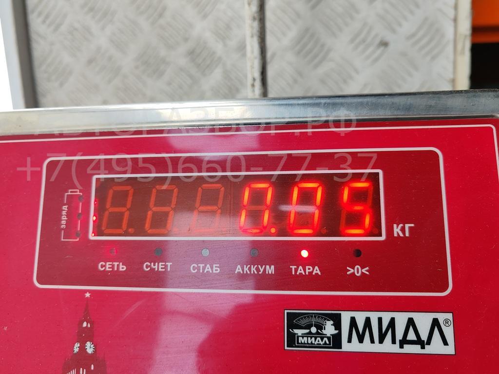 Иммобилайзер