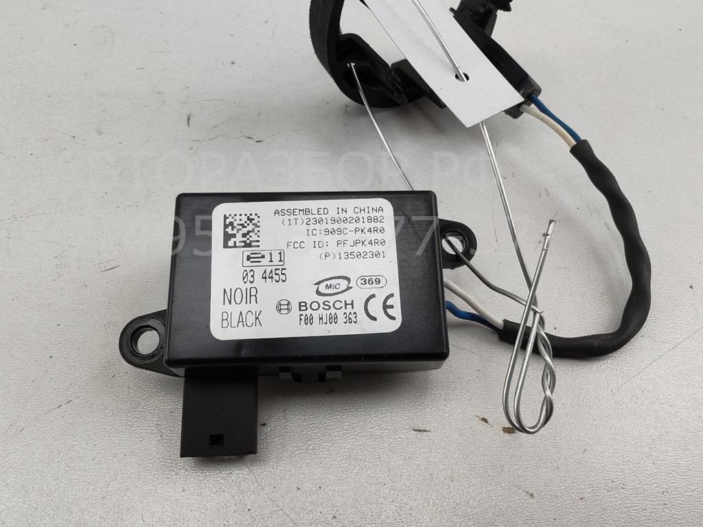 Иммобилайзер