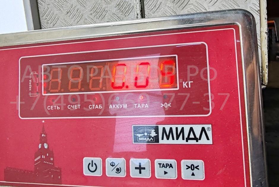 Реле вентилятора радиатора