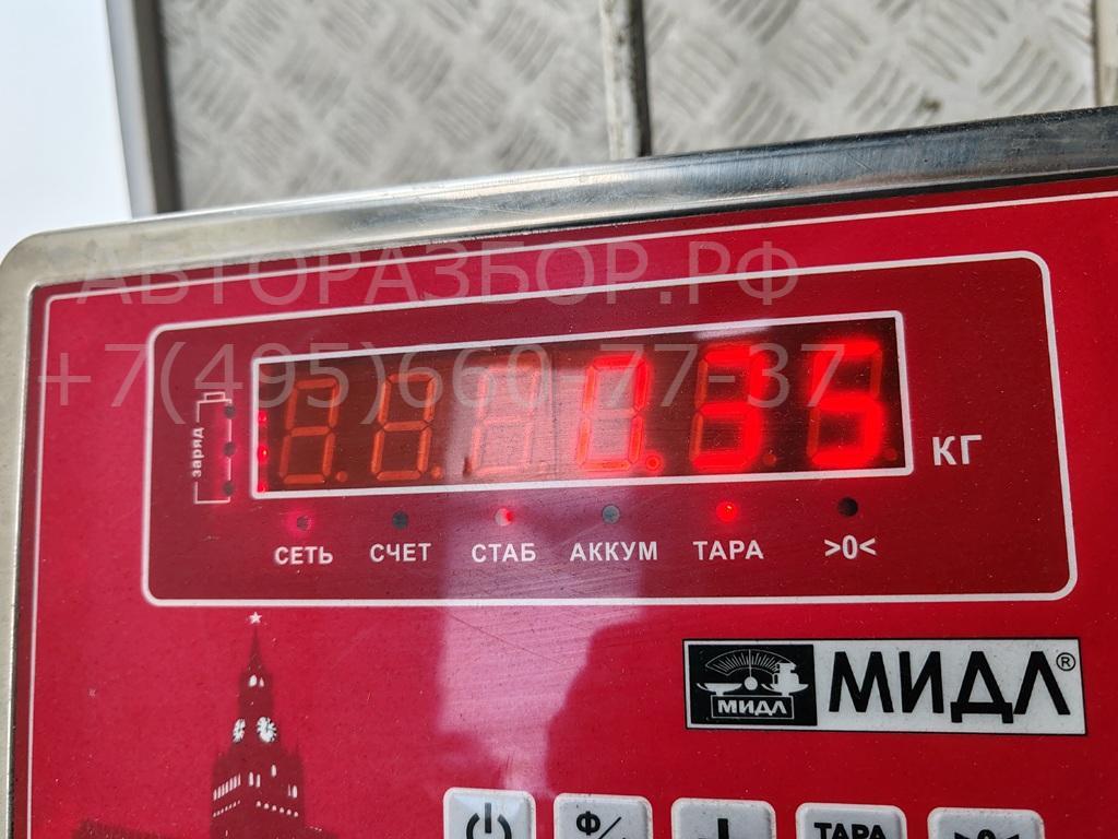 Сигнал звуковой