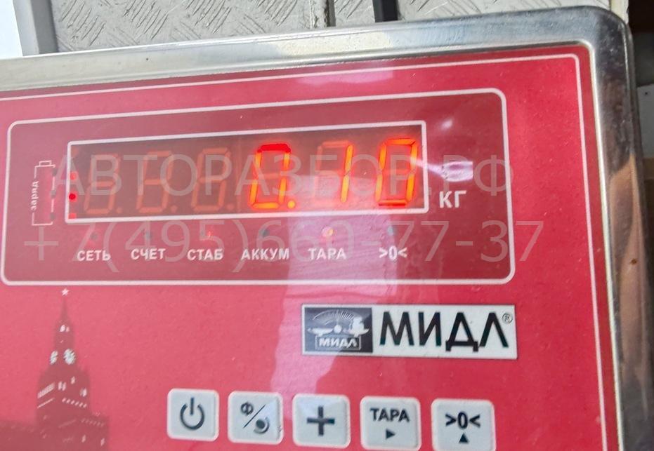 Вставка замка багажника
