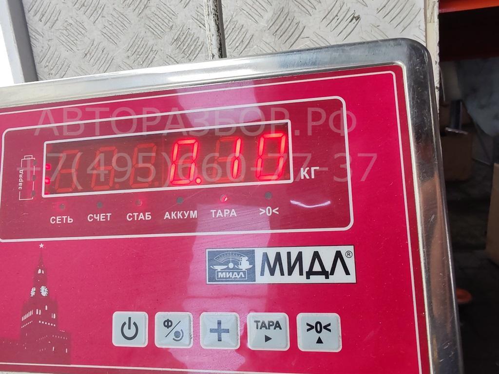 Активатор замка багажника