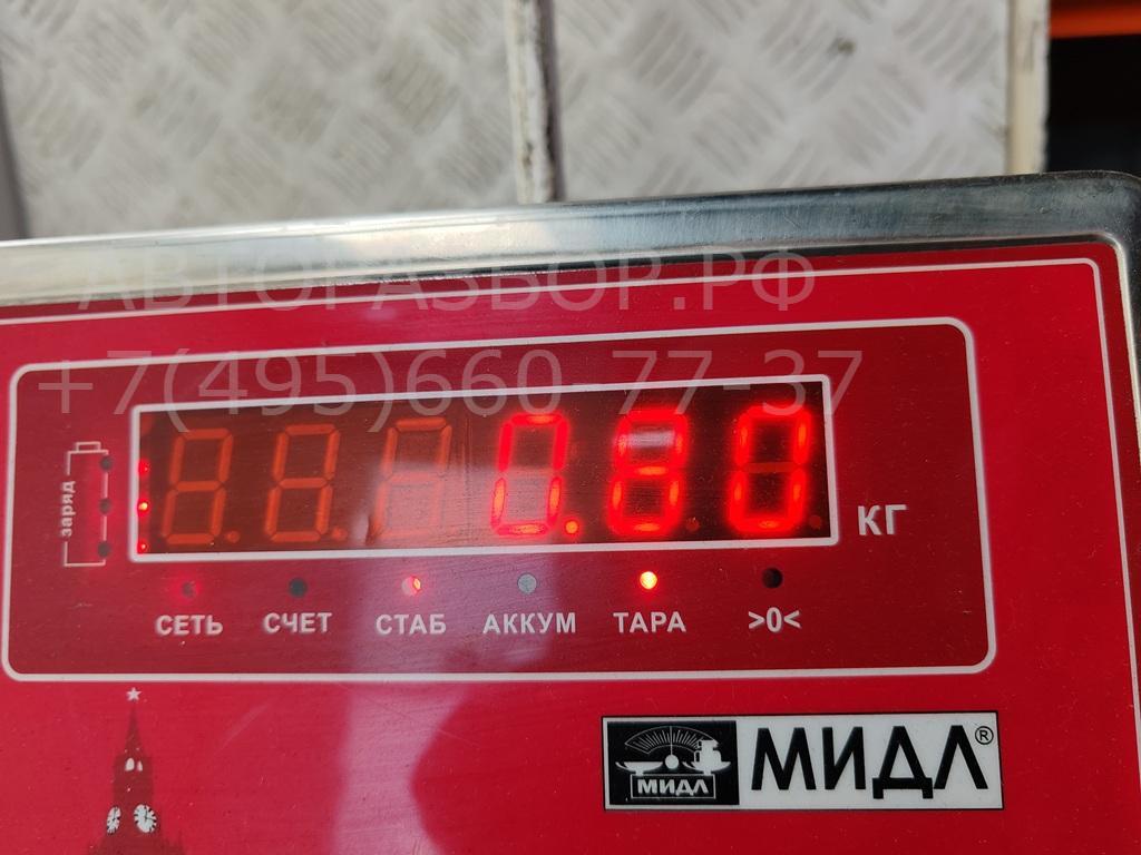 Замок зажигания