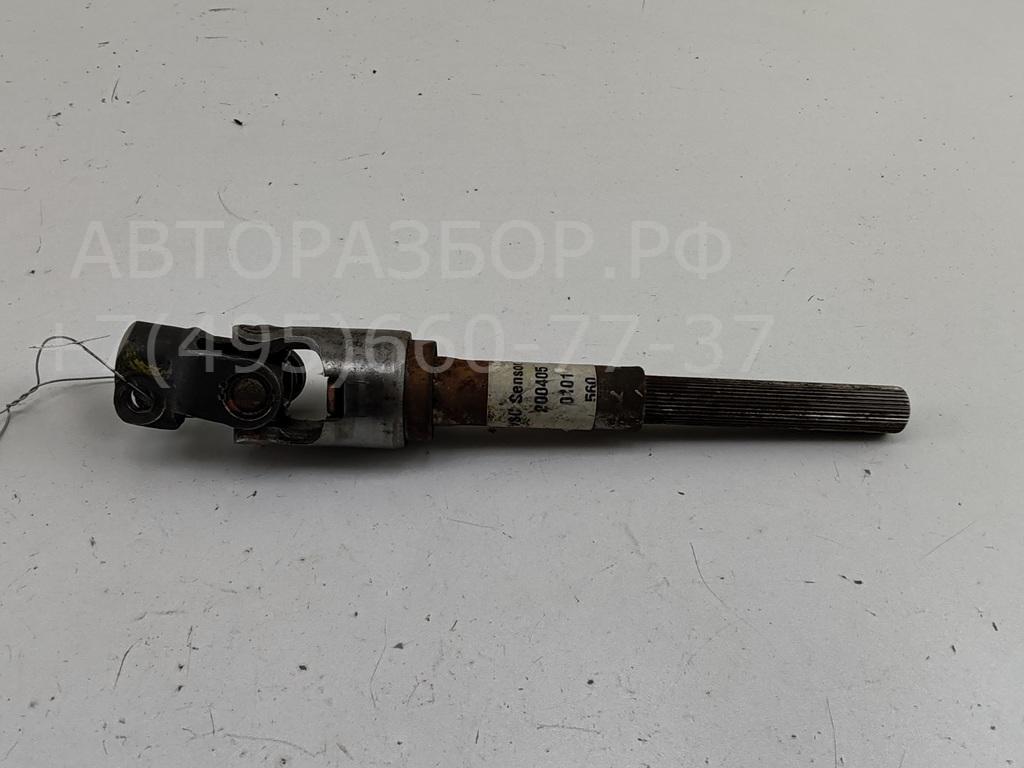 Кардан рулевой