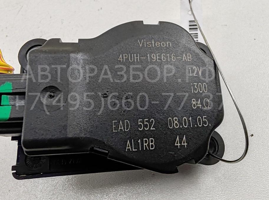 Моторчик заслонки печки