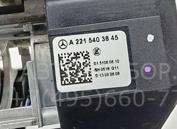 Кулиса МКПП / АКПП