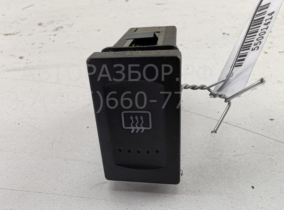 Кнопка обогрева заднего стекла