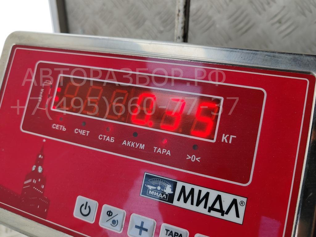 Сигнал звуковой