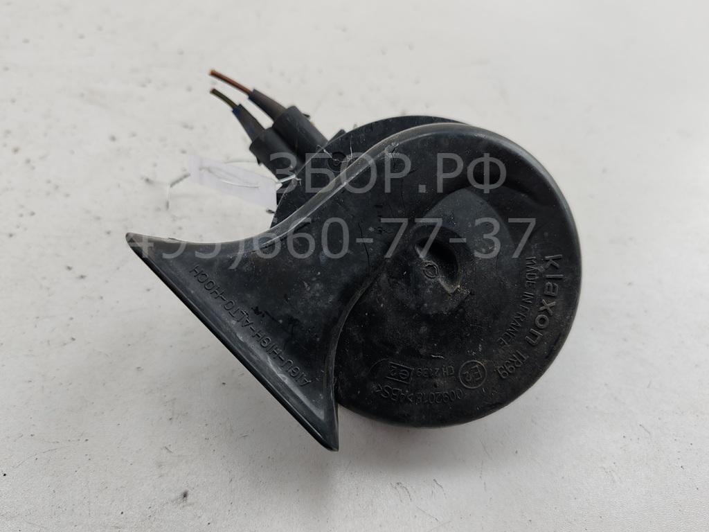 Сигнал звуковой