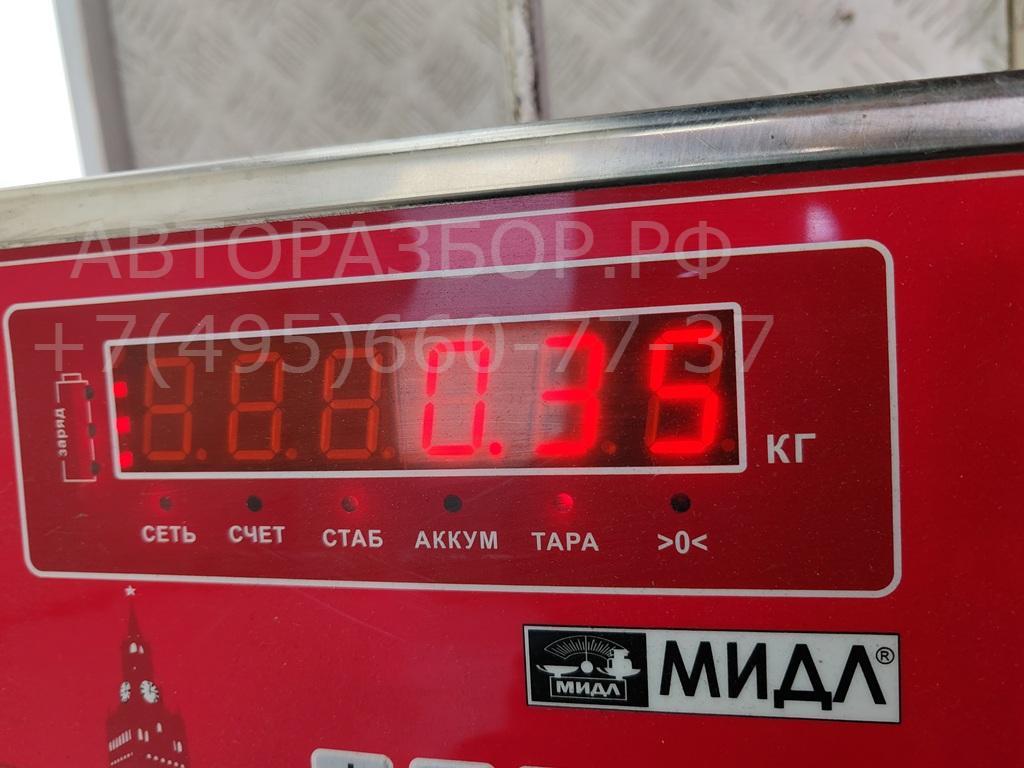 Сигнал звуковой