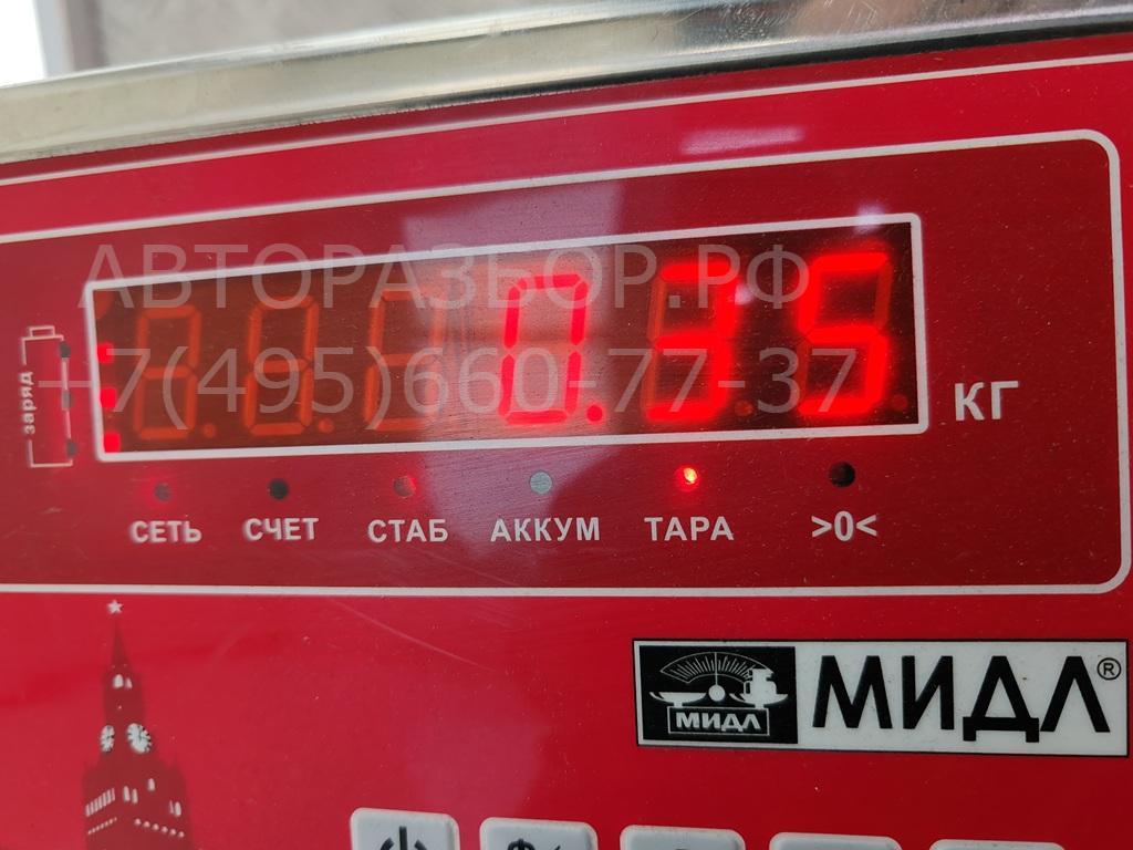 Сигнал звуковой