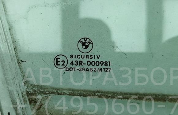 Стекло двери передней правой