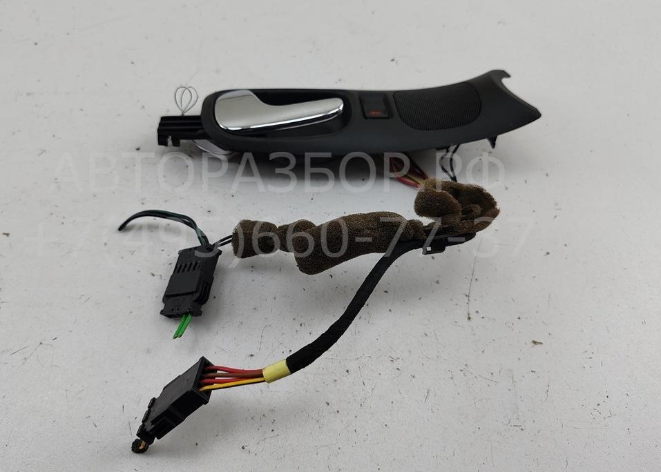 Ручка двери передней внутренняя левая