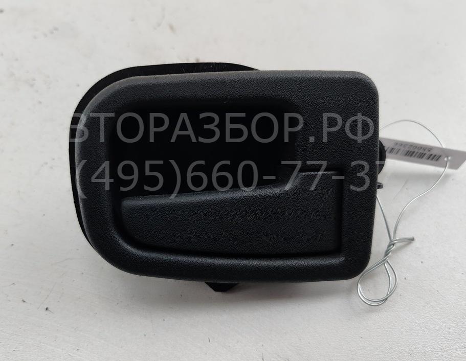 Ручка двери передней внутренняя правая