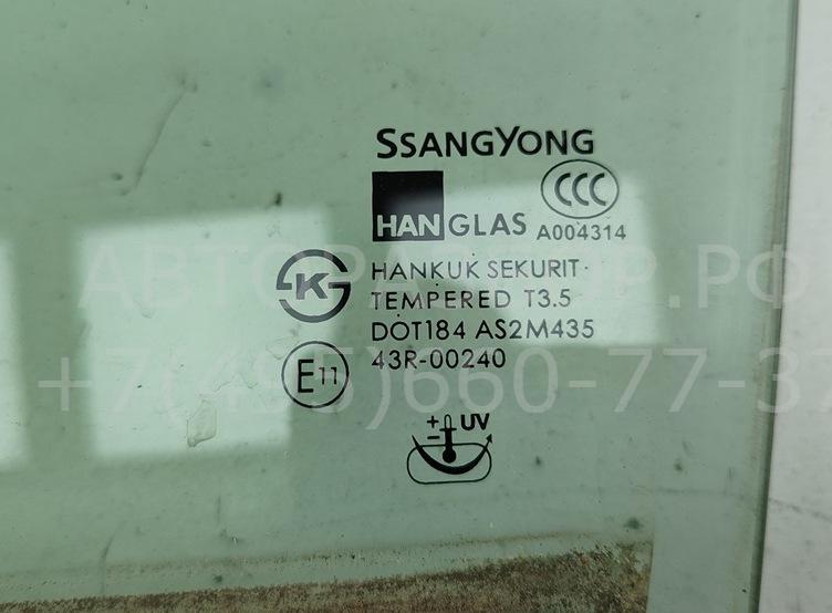 Стекло двери передней левой