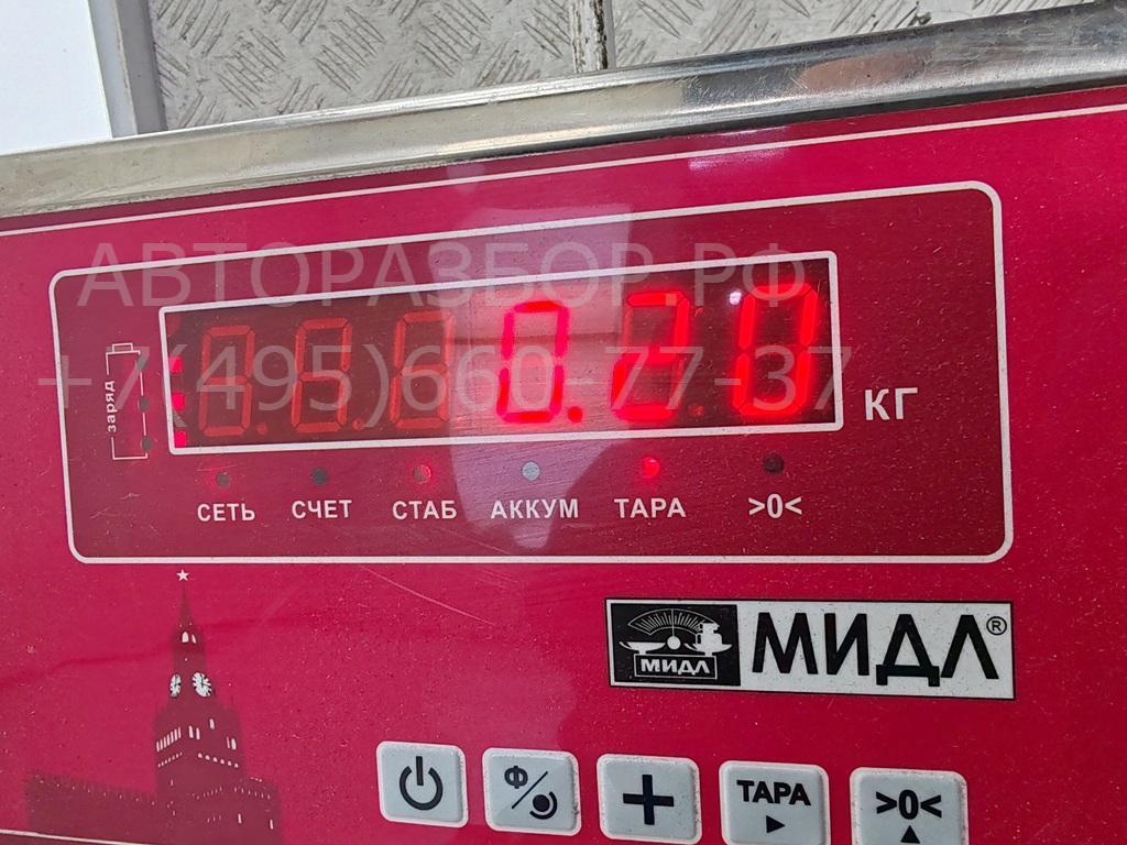 Замок багажника