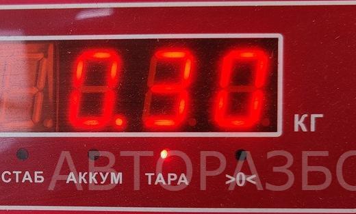 Сигнал звуковой