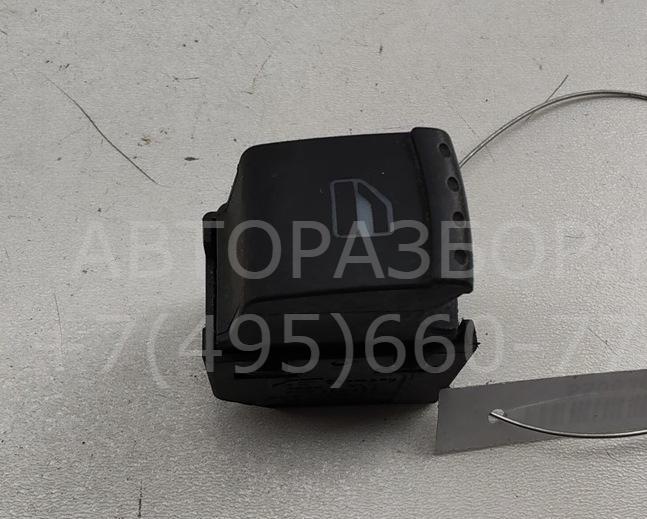 Кнопка стеклоподъемника