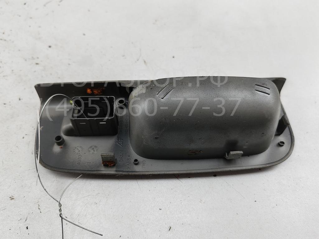 Ручка двери передней внутренняя правая