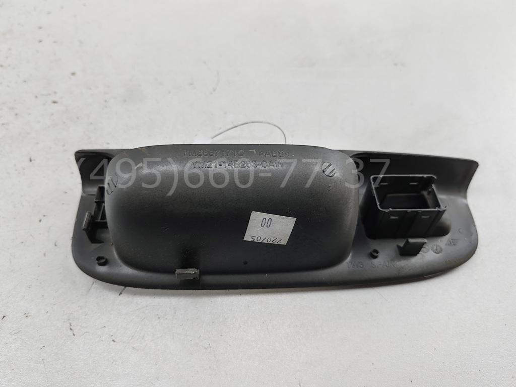 Ручка двери задней внутренняя левая