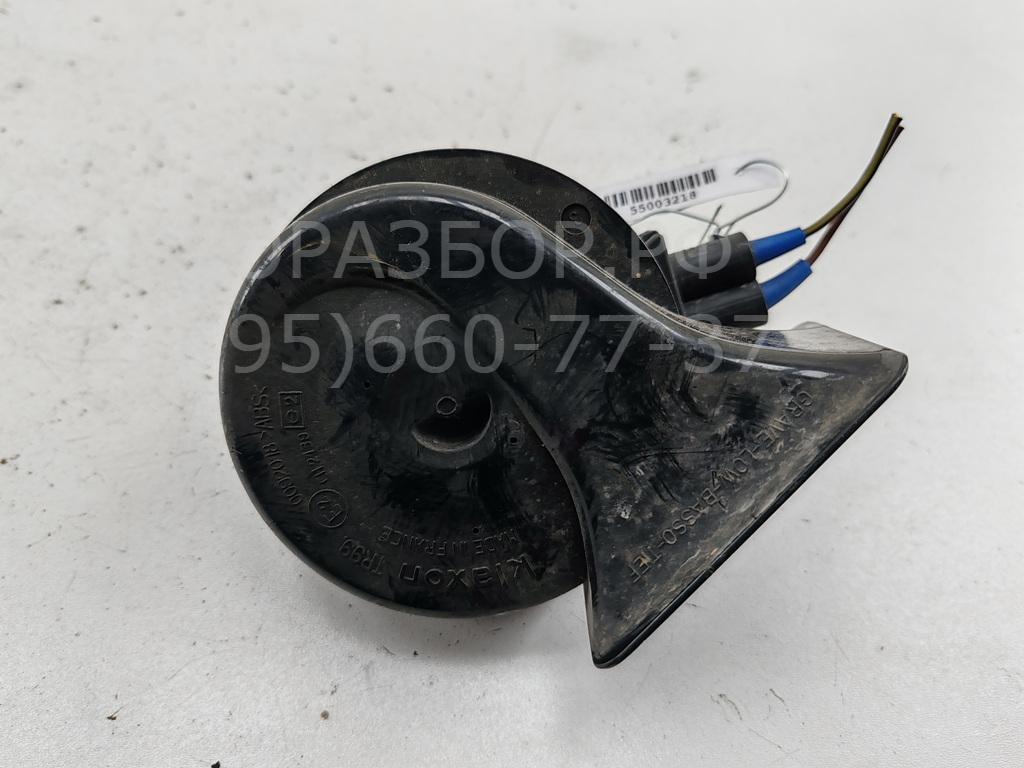 Сигнал звуковой