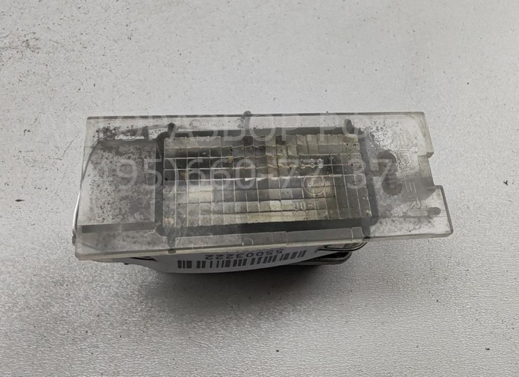 Фонарь подсветки номера