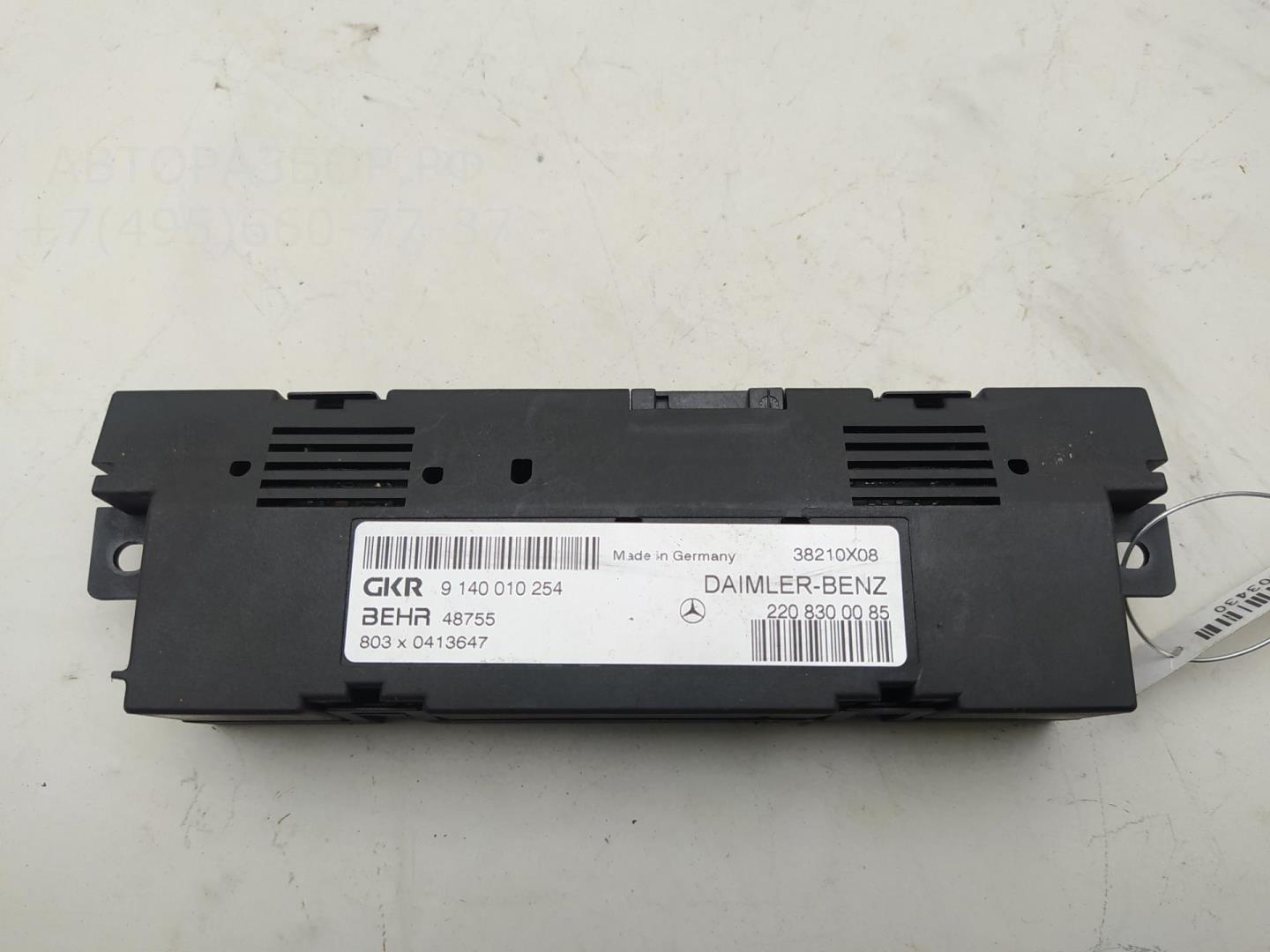 Блок комфорта