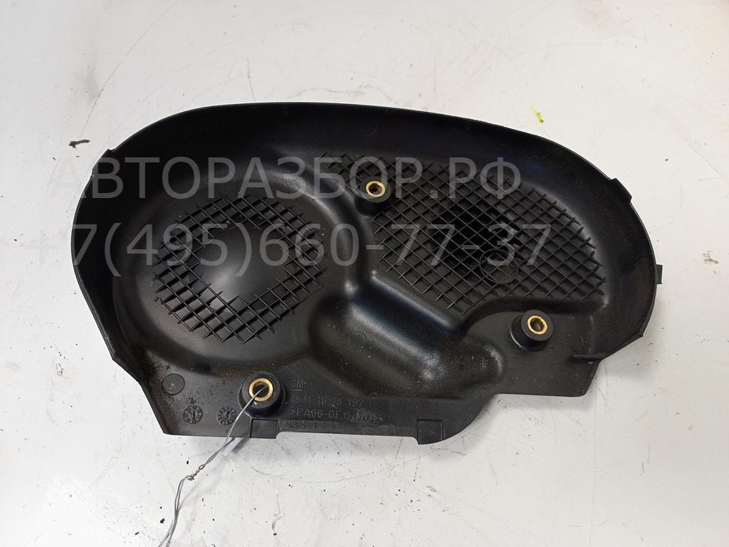 Кожух ремня ГРМ