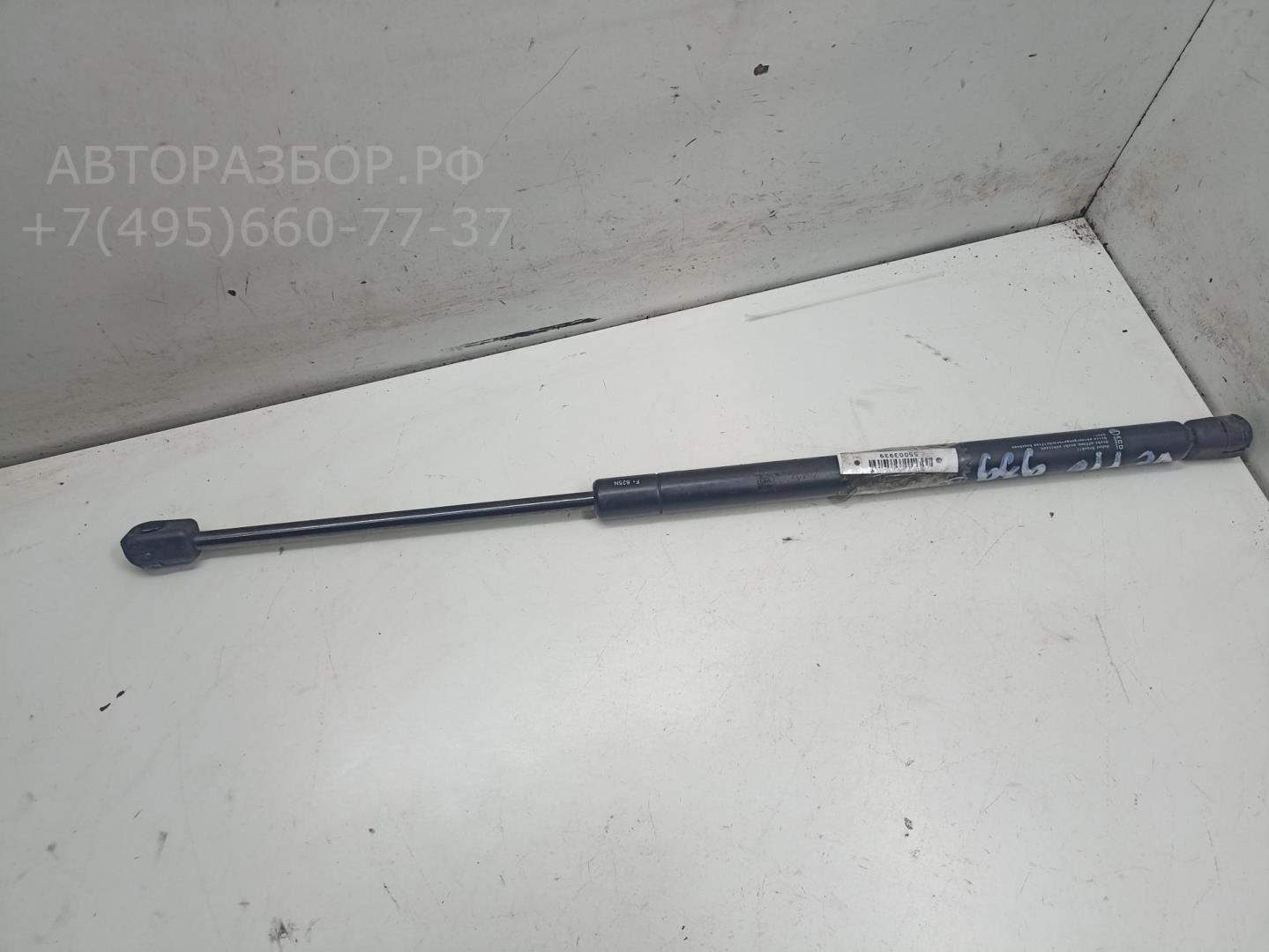 Амортизатор крышки багажника