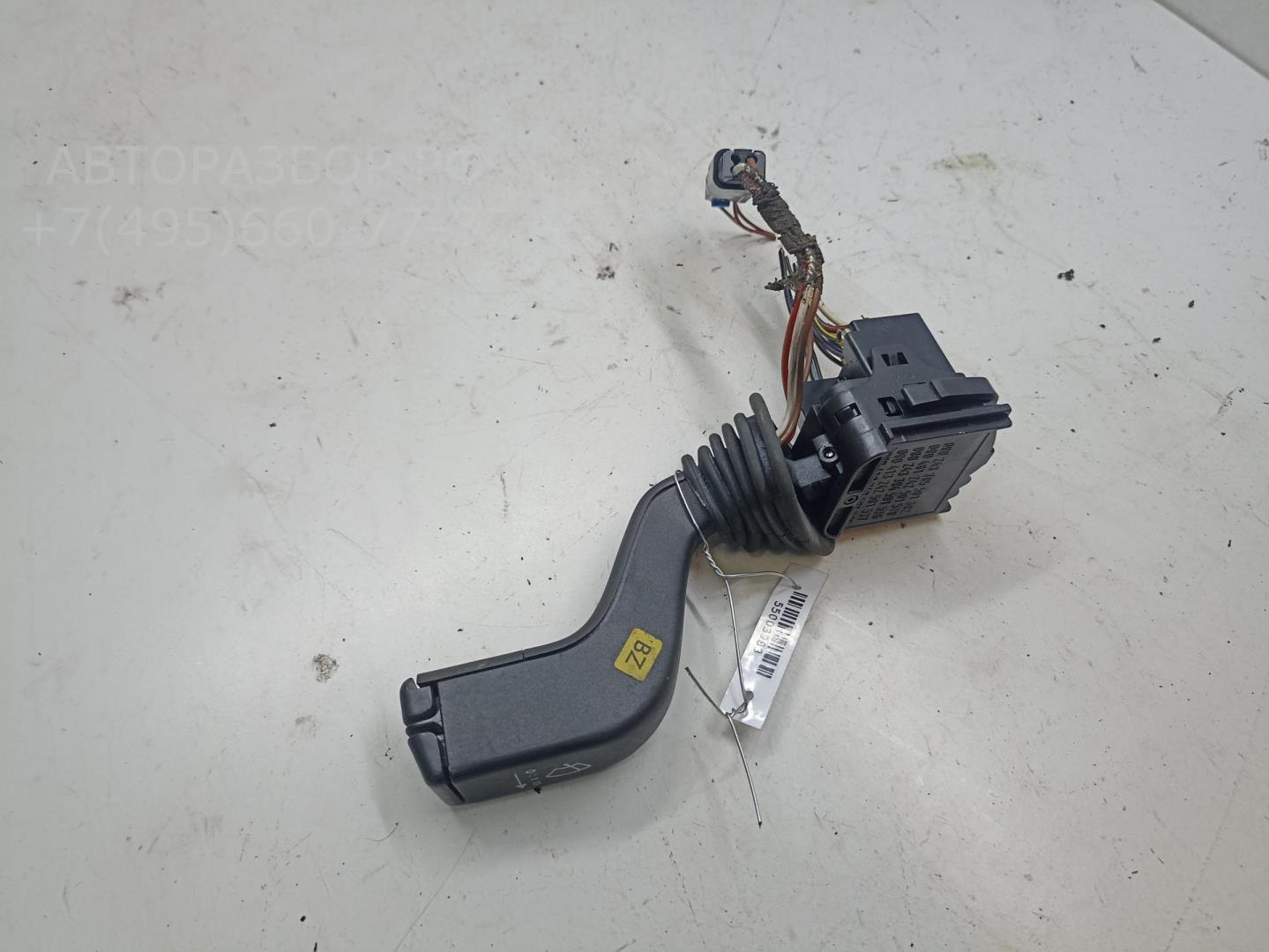 Переключатель стеклоочистителей