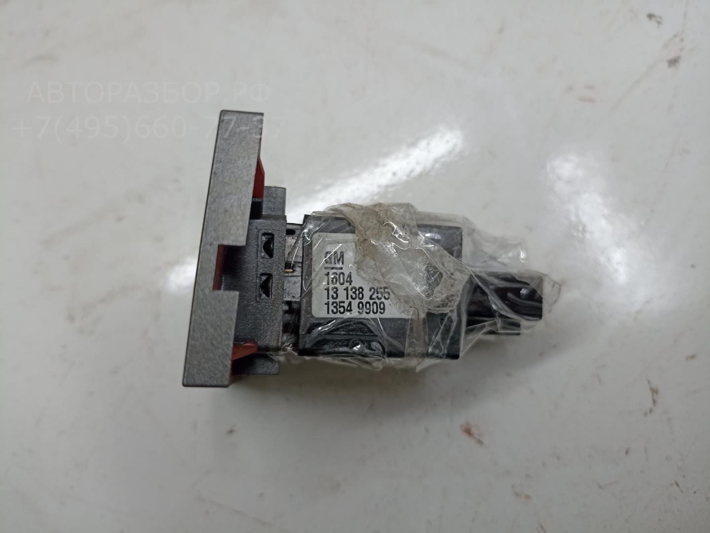 Кнопка аварийной остановки