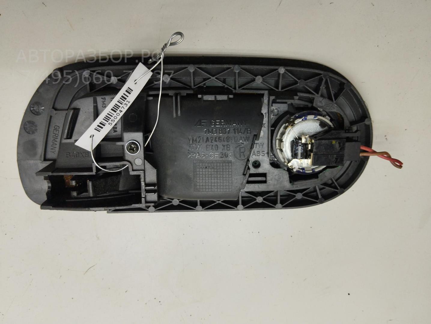 Ручка двери задней внутренняя правая