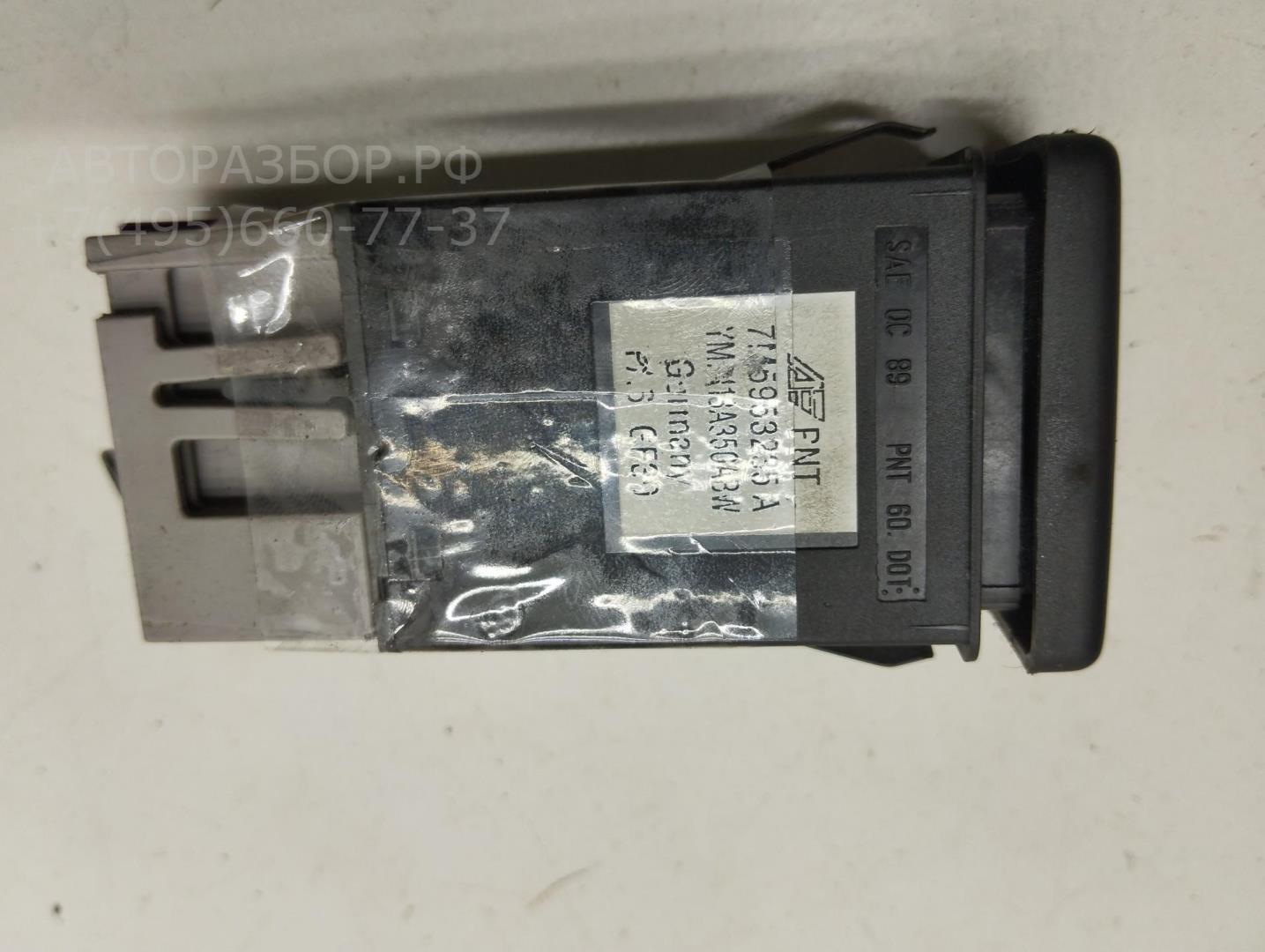 Кнопка аварийной остановки