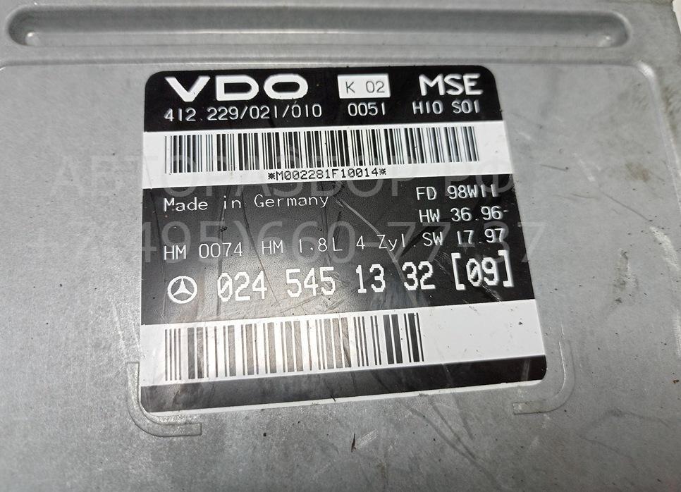 Блок управления двигателем