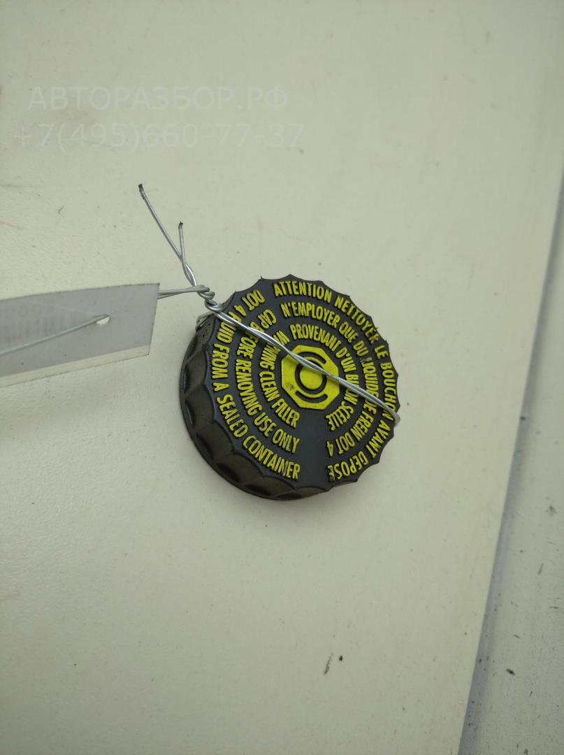 Крышка бачка тормозной жидкости