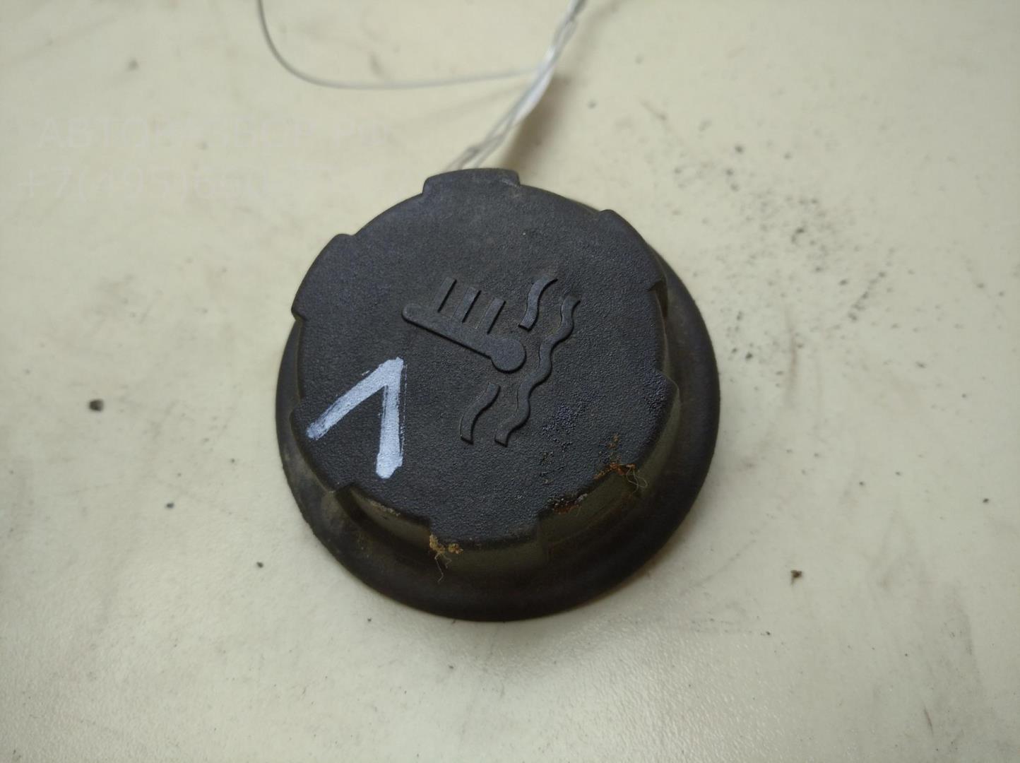 Крышка расширительного бачка