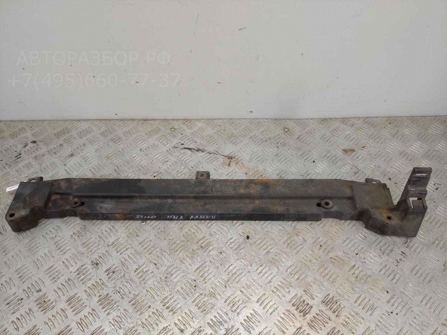 Балка подрадиаторная